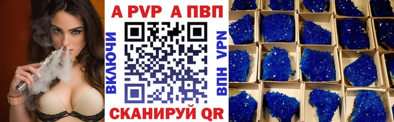 где найти наркотики  Калининград  Alfa_PVP крисы CK 