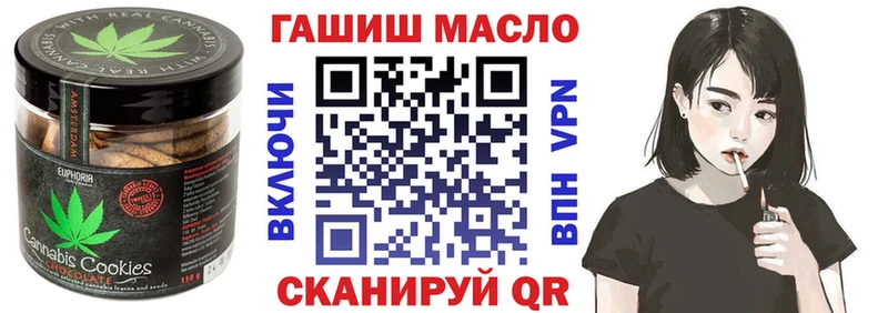 Еда ТГК марихуана Калининград