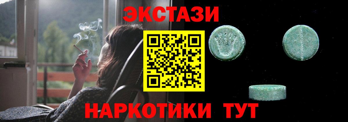 ЭКСТАЗИ TESLA  ЭКСТАЗИ Philipp Plein  Вход с VPN  Калининград 