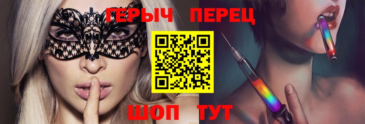Героин афганец  Героин  Калининград  Вход с VPN 