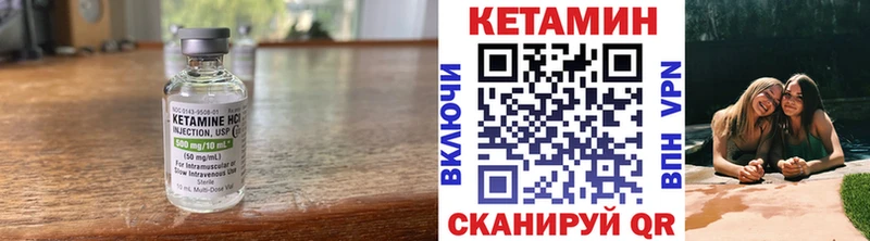 Кетамин ketamine  darknet официальный сайт  Калининград  закладка 