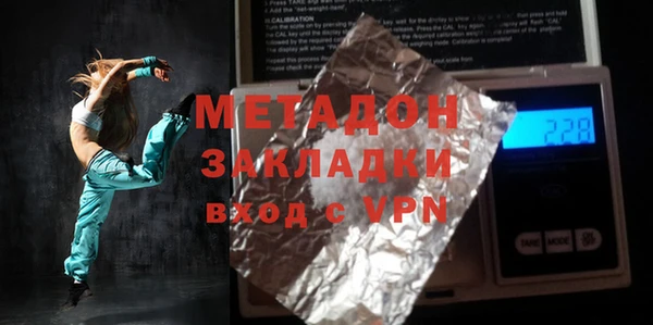 гашишное масло Нягань
