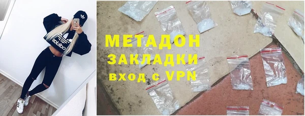 меф VHQ Абаза