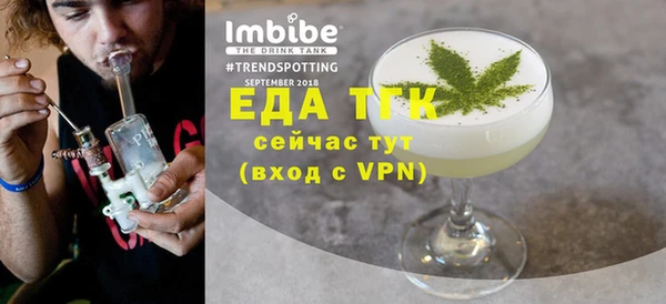 гашишное масло Нягань