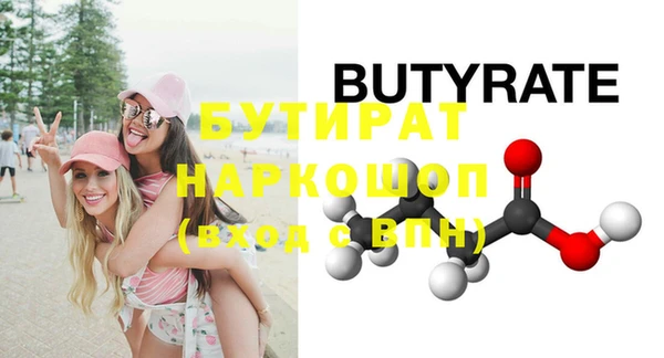 мяу мяу кристалл Нязепетровск