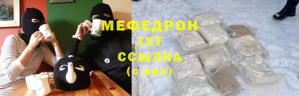 гашишное масло Нягань