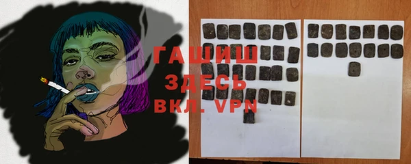 меф VHQ Абаза