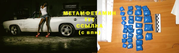 меф VHQ Абинск