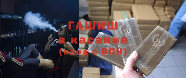 меф VHQ Абинск