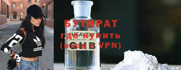 мяу мяу кристалл Нязепетровск