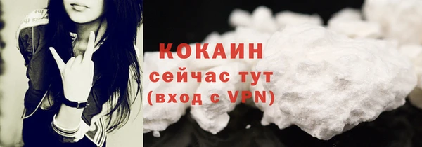 мяу мяу кристалл Нязепетровск