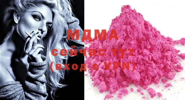 меф VHQ Абаза