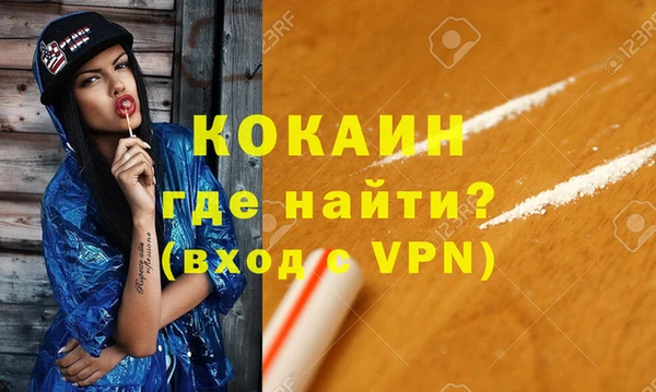 мяу мяу кристалл Нязепетровск