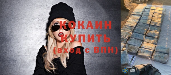 меф VHQ Абинск