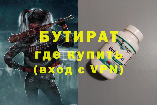 гашишное масло Нягань