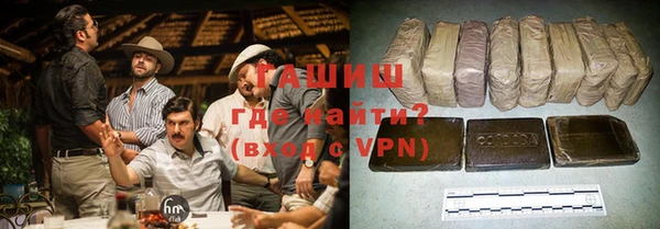 меф VHQ Абинск