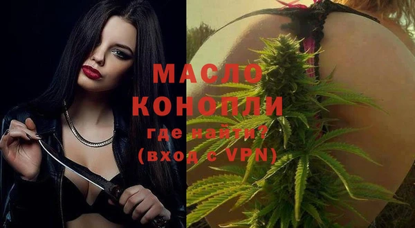 гашишное масло Нягань
