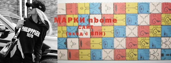 меф VHQ Абинск