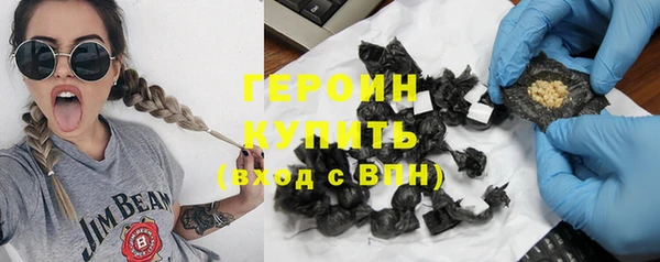 гашишное масло Нягань
