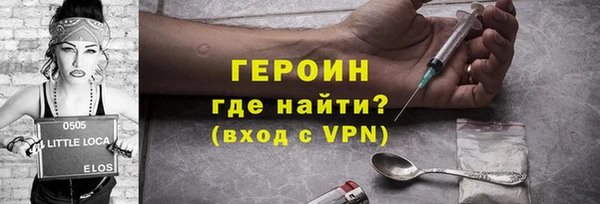 меф VHQ Абаза