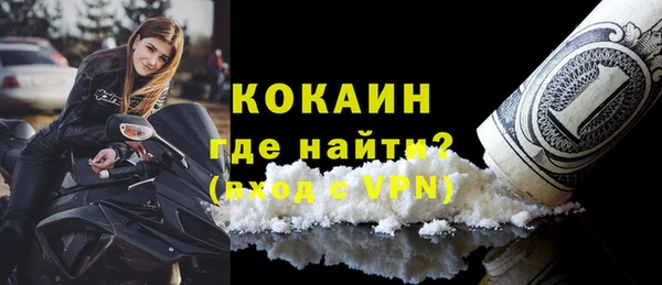 мяу мяу кристалл Нязепетровск