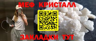 круглые Бийск