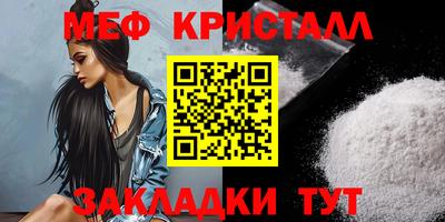 круглые Бийск