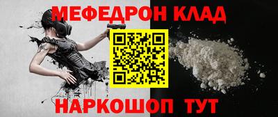 круглые Бийск