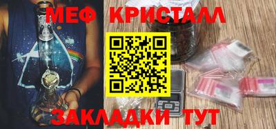 spice Беслан