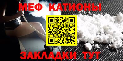 spice Беслан