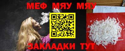 круглые Бийск