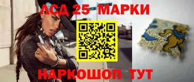 круглые Бийск