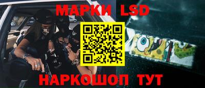 круглые Бийск