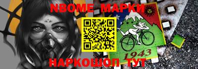 круглые Бийск