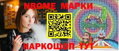 spice Беслан