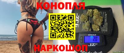 spice Беслан