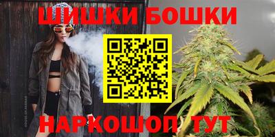 круглые Бийск