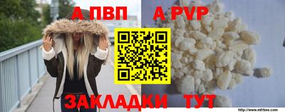 круглые Бийск