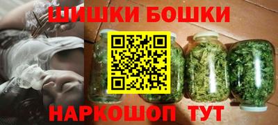 spice Беслан