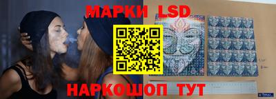 круглые Бийск