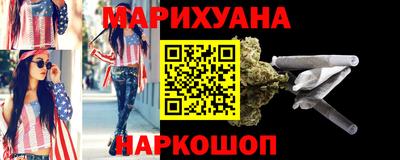 spice Беслан