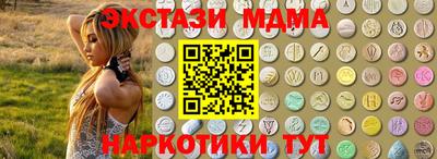 первитин Берёзовский