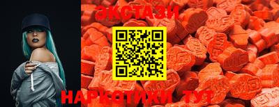 spice Беслан