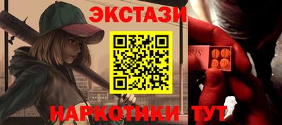 круглые Бийск