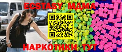 spice Беслан