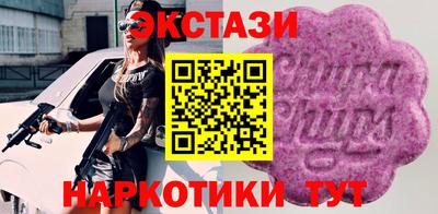 spice Беслан