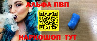spice Беслан