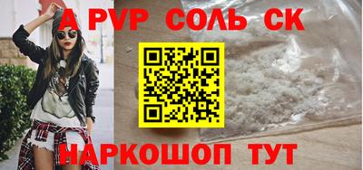 первитин Берёзовский