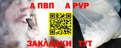 круглые Бийск