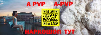 spice Беслан